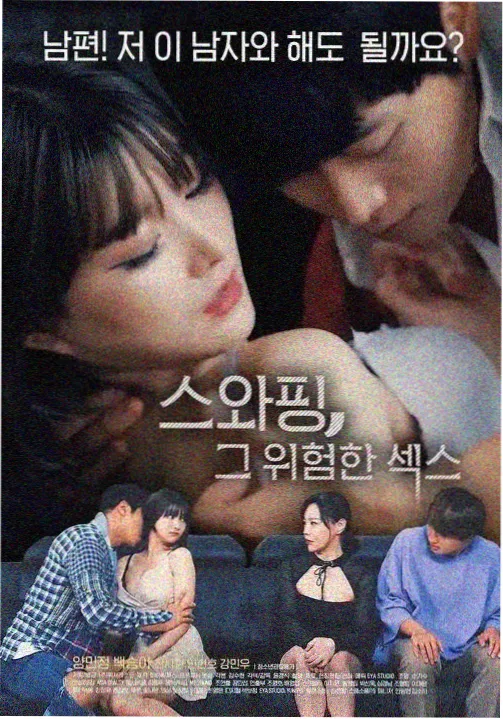 南部探案在线观看