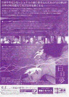 封神演义