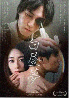 幽灵侦探